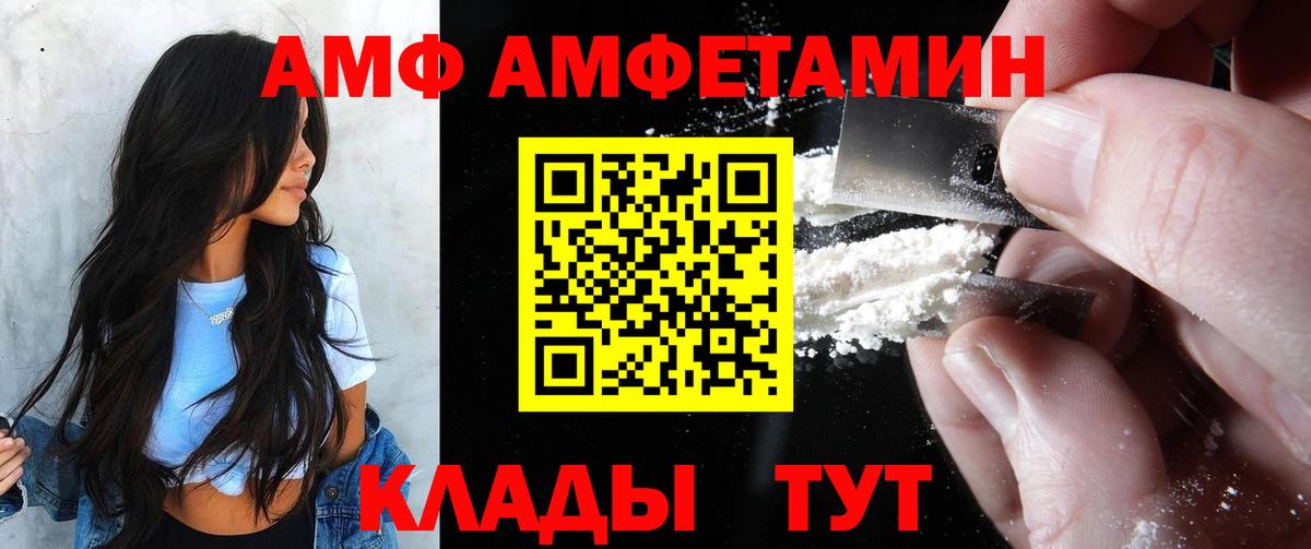 АМФ Premium Набережные Челны