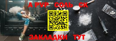 таблы Гусев