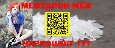 соль ск Гусь-Хрустальный