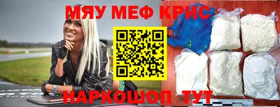 mix Гусиноозёрск
