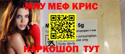 mix Гусиноозёрск