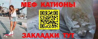 соль ск Гусь-Хрустальный