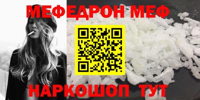таблы Гусев