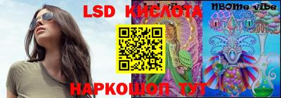 таблы Гусев