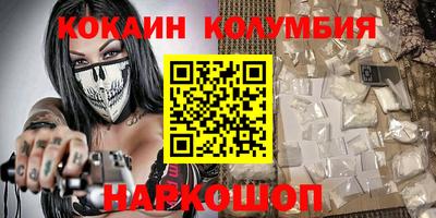соль ск Гусь-Хрустальный