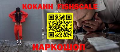 mix Гусиноозёрск