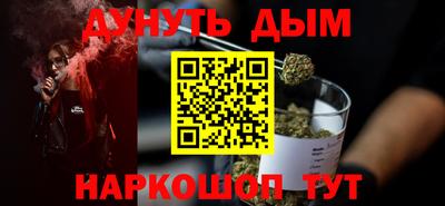 таблы Гусев