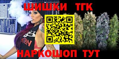 соль ск Гусь-Хрустальный