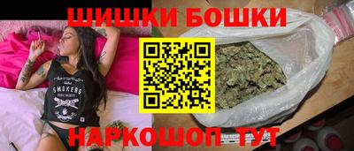 соль ск Гусь-Хрустальный