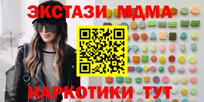 таблы Гусев