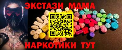 таблы Гусев