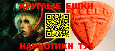 соль ск Гусь-Хрустальный