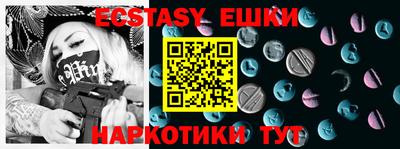 таблы Гусев