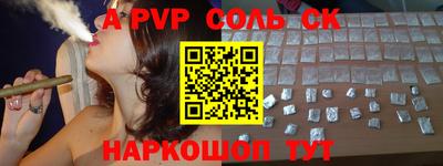 таблы Гусев