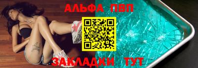 таблы Гусев