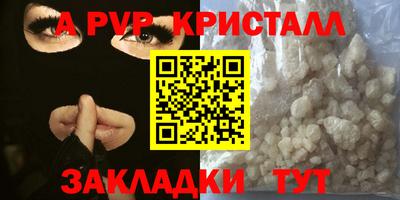таблы Гусев