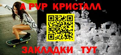 таблы Гусев