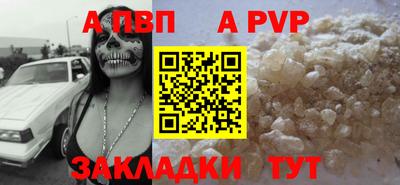 соль ск Гусь-Хрустальный