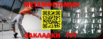 соль ск Гусь-Хрустальный