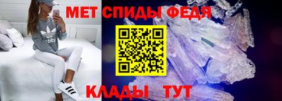 соль ск Гусь-Хрустальный