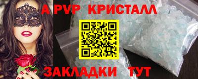 соль ск Гусь-Хрустальный
