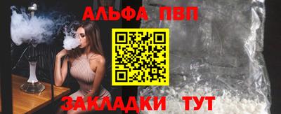 таблы Гусев