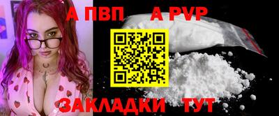 таблы Гусев