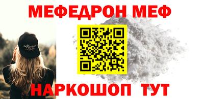 mix Гусиноозёрск