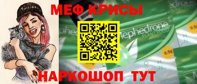 соль ск Гусь-Хрустальный