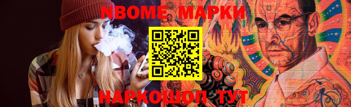 Набережные Челны  LSD-25 экстази ecstasy  Вход с VPN 
