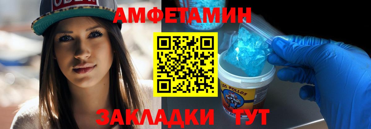 Метамфетамин пудра Набережные Челны