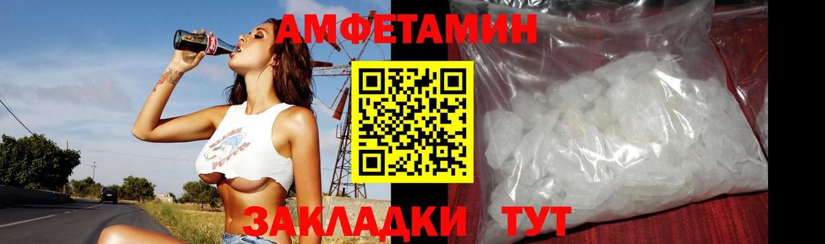 Набережные Челны  Метамфетамин кристалл  Вход с VPN 