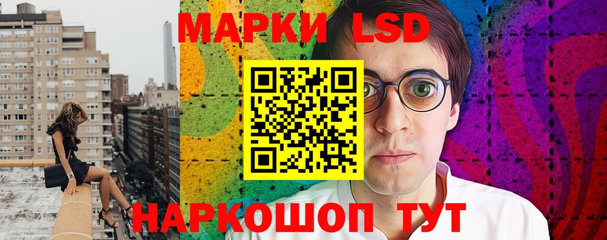 Марки 25I-NBOMe 1,8мг Набережные Челны