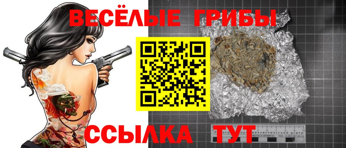 Набережные Челны  Галлюциногенные грибы GOLDEN TEACHER  Вход с VPN  Галлюциногенные грибы прущие грибы 