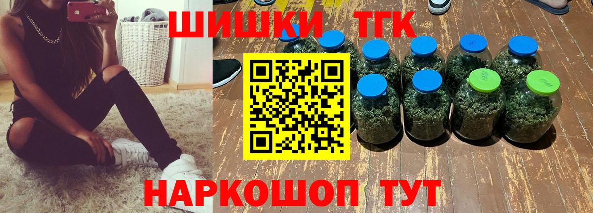 Бошки Шишки ГИДРОПОН  Конопля MAZAR  Набережные Челны  Канабис VHQ  Вход с VPN 